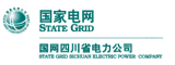  Sichuan Electric Power