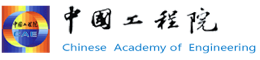  Chinese Academy of Engineering