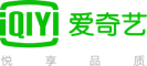 爱奇艺